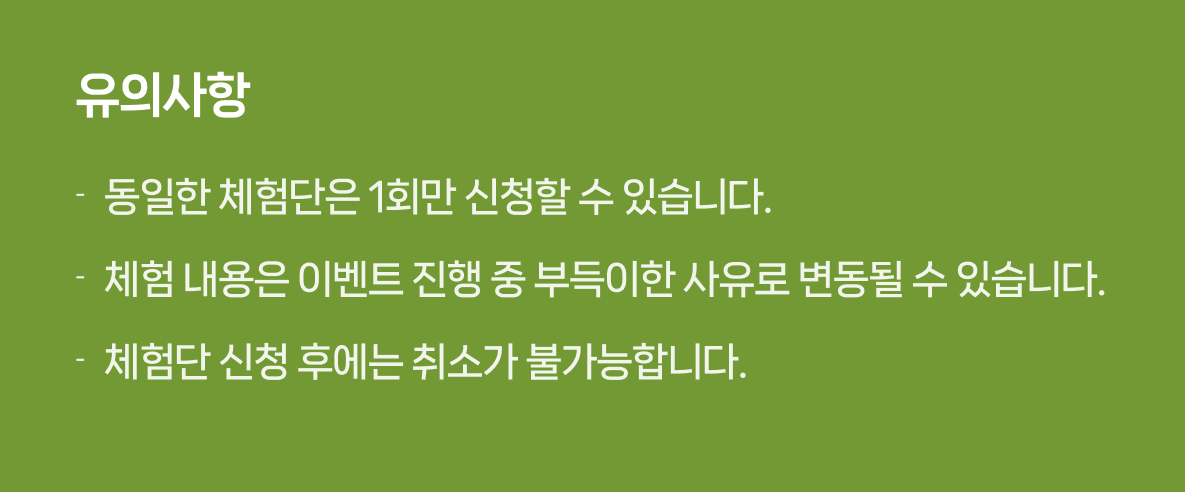 닥터뮨 오메가3 체험단 20명 모집