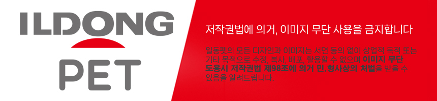 일동펫 체중조절 장건강 다이어트 비오비타펫 유산균