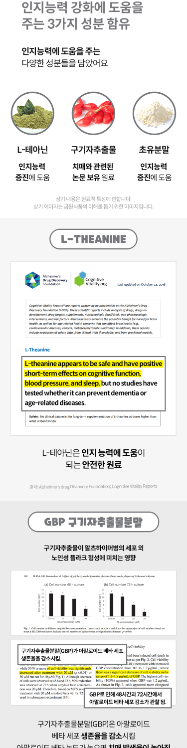 강아지 노령견 종합영양제 본아페티 올드캡스 60정