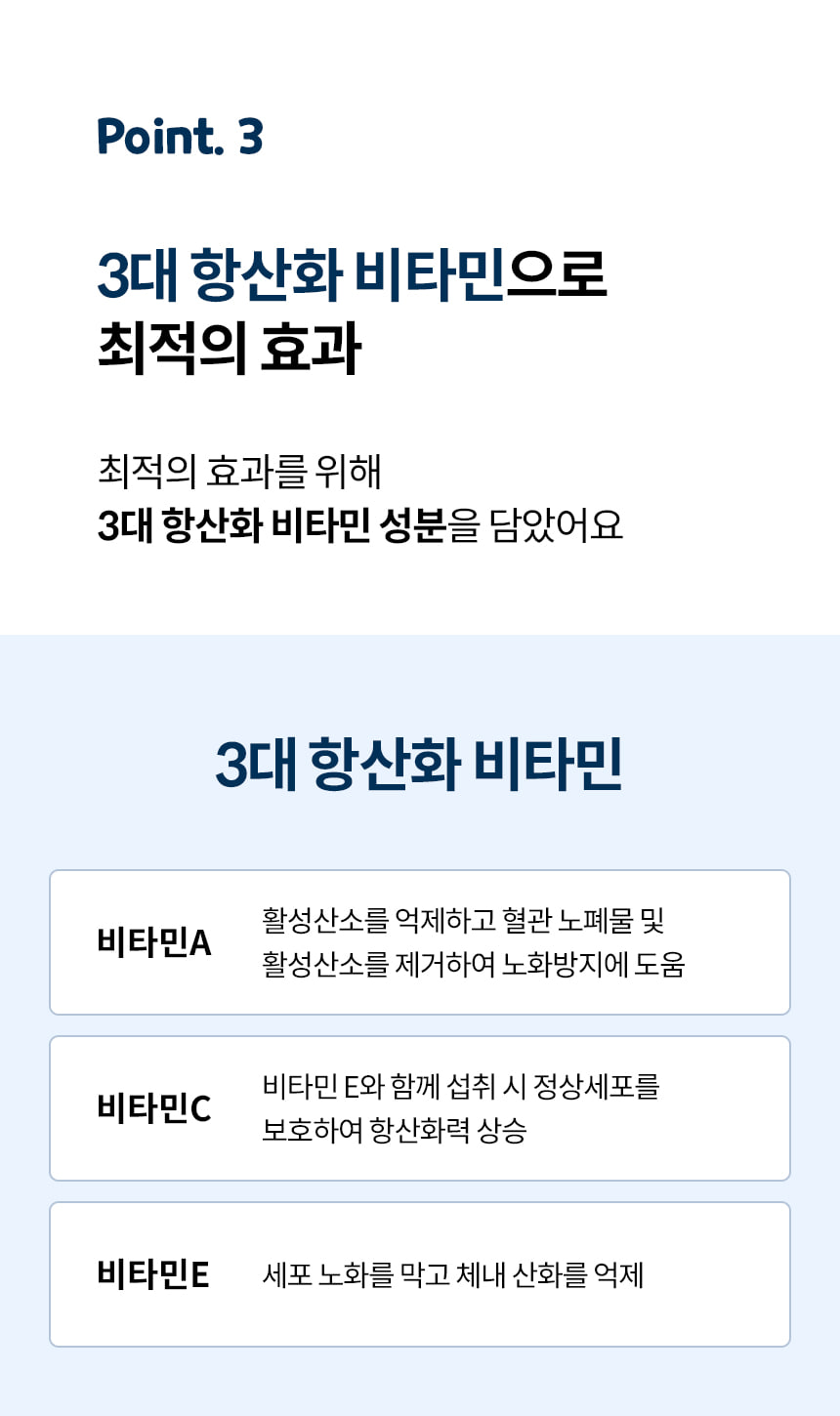 노령 반려동물을 위한 항산화제 본아페티 안티에이지캡스 60정