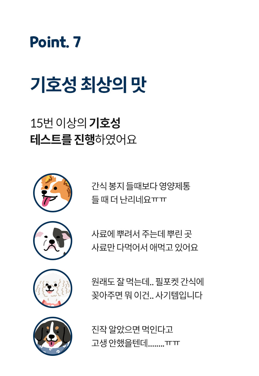 노령 반려동물을 위한 항산화제 본아페티 안티에이지캡스 60정