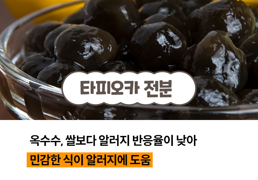 본아페티 강아지 기관지 건강 건식사료 브레스앤렁케어 1KG